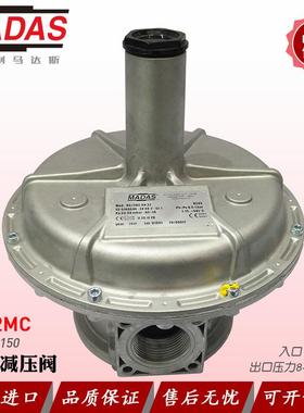 意大利MADAS燃气减压阀RG/2MC DN32 40 50马达斯稳压调压RC050607