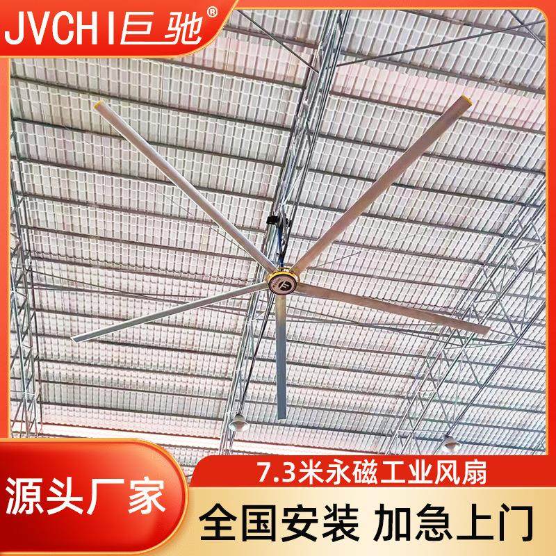 大型工业大吊扇风扇直径7米永磁特大强风力物流仓散热降温大功率,五金/工具,工业风扇,淘宝优惠券,粉丝福利购,淘宝优惠卷