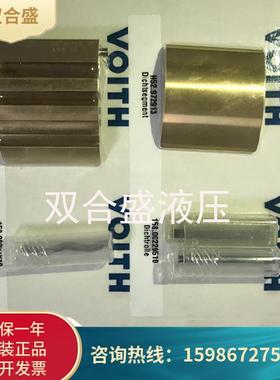 福伊特VIOITH齿轮泵IPVP/IPV/IPVAP-3/4/5/6/7油盘配件全套液压泵