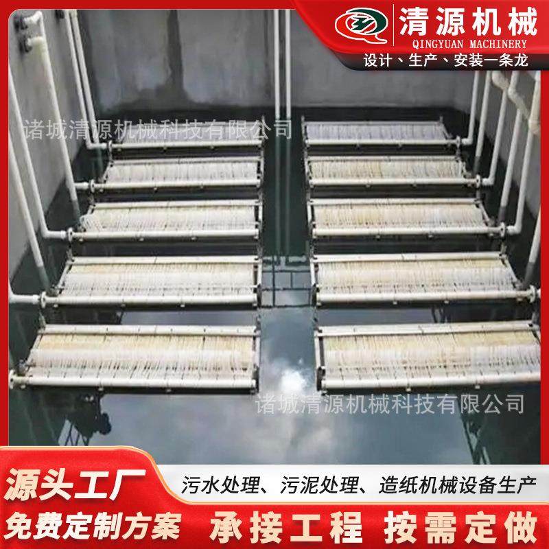 MBR一体化膜生物反应器小型膜生物反应器农村污水处理设备,汽车零部件/养护/美容/维保,油水分离器,淘宝优惠券,粉丝福利购,淘宝优惠卷