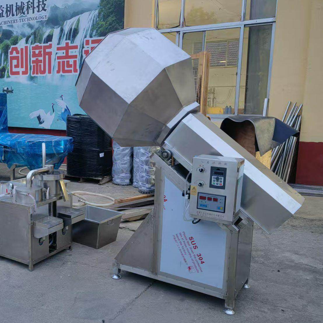 肉类调味机宠物拌料机 食品挂糖八角拌料机 花生八角滚筒搅拌机,清洗/食品/商业设备,肉制品加工设备,淘宝优惠券,粉丝福利购,淘宝优惠卷