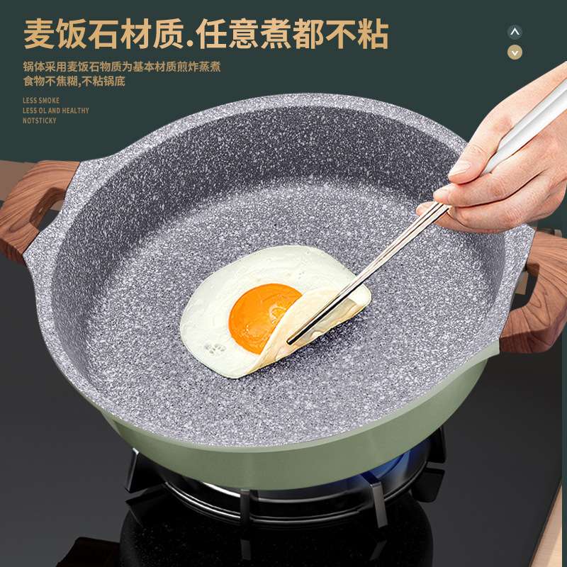 麦饭石汤锅家用蒸煮炖双耳不粘锅涮锅鸳鸯锅电磁炉专用火锅锅焖锅