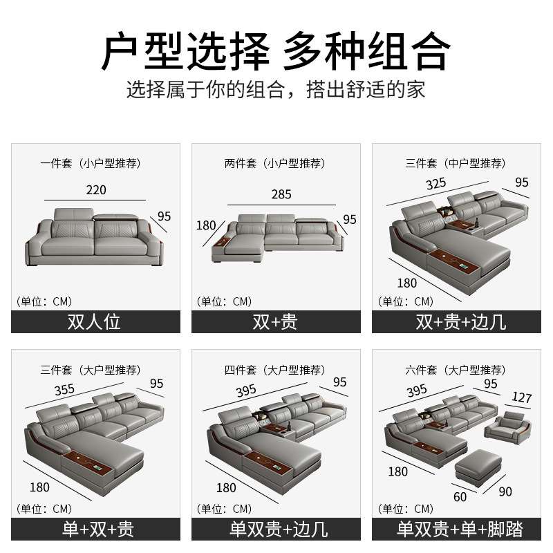 皮沙发皮艺沙发客厅软体L型沙发组合工厂直销现代功能大户型转角