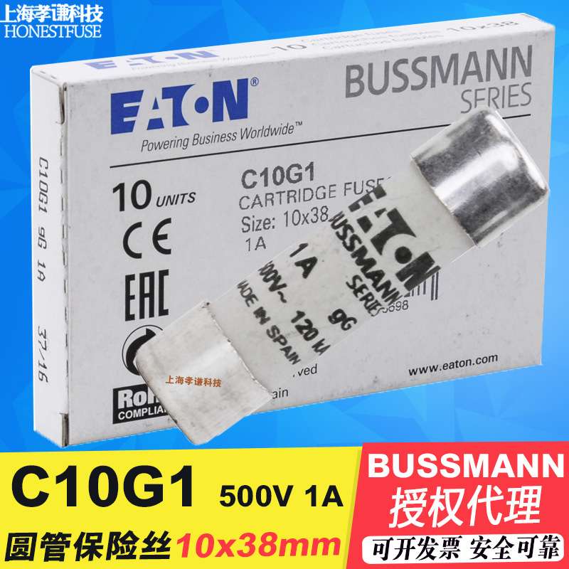 EATON伊顿BUSSMANN熔断器C10G1 500V 1A陶瓷保险丝10x38mm gL/gG