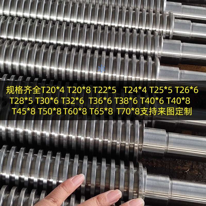 大型梯形丝杆螺母套装直径30 40 50 60 70 80 90 100矩形t型丝杠