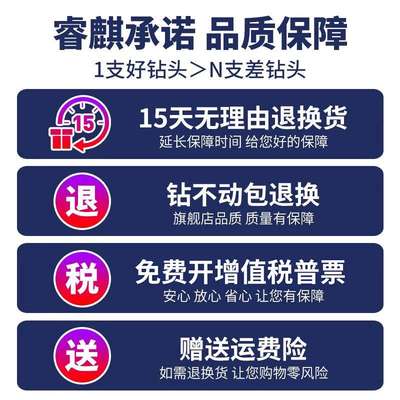 睿麒含钴麻花钻高强度钻钢铁不锈钢直柄麻花钻头小号打孔转头