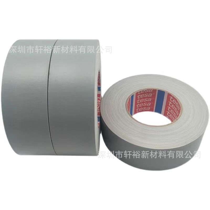 德莎tesa4657灰色/黑色布基胶带汽车堵孔喷漆遮蔽抗老化绝缘防水