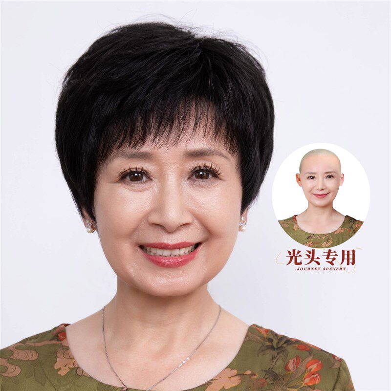 假发中老年女妈妈款化疗光头黑色短发微卷真发全真人发全头套薄款
