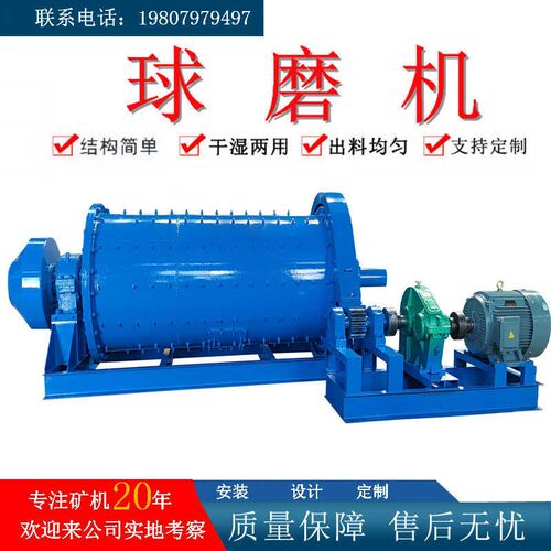 球磨机棒磨机厂家建材矿石粉碎设备F磨制砂卧式滚筒石 料磨粉机