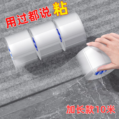 免打孔电线网线走线神器自粘免钉固定器数据线理线器排插线墙面贴