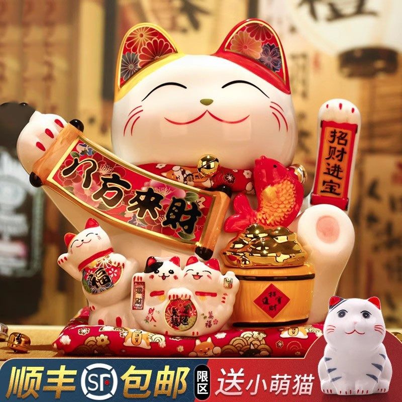 招财猫摆件开业前台全自动招手乔迁新居客厅专用新款汽车装饰摆件图片