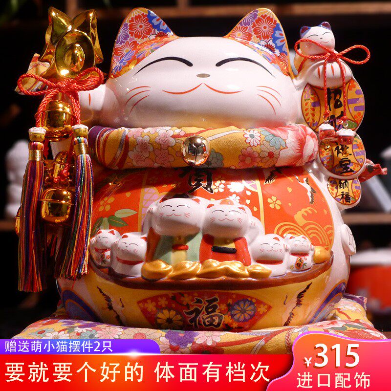 日式正版招财猫摆件店铺开业礼品特大号摇手陶瓷存钱罐家居装饰品