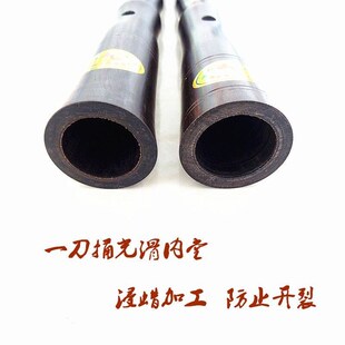 燕京唢呐杆子乐器黑檀乌r木直杆民间平均孔大中小唢呐二喇叭二梁