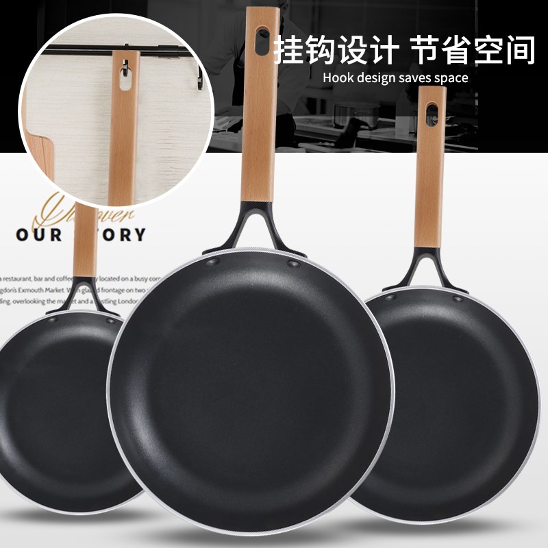 平底锅不粘锅家用煎锅烙饼锅西餐牛排酒H店饭店厨师专用大号40煎