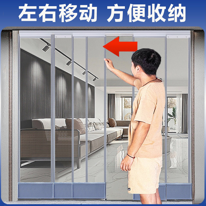 F客厅空调门帘可滑动折叠隔断帘厨房加厚防油烟透明pvc胶皮帘子