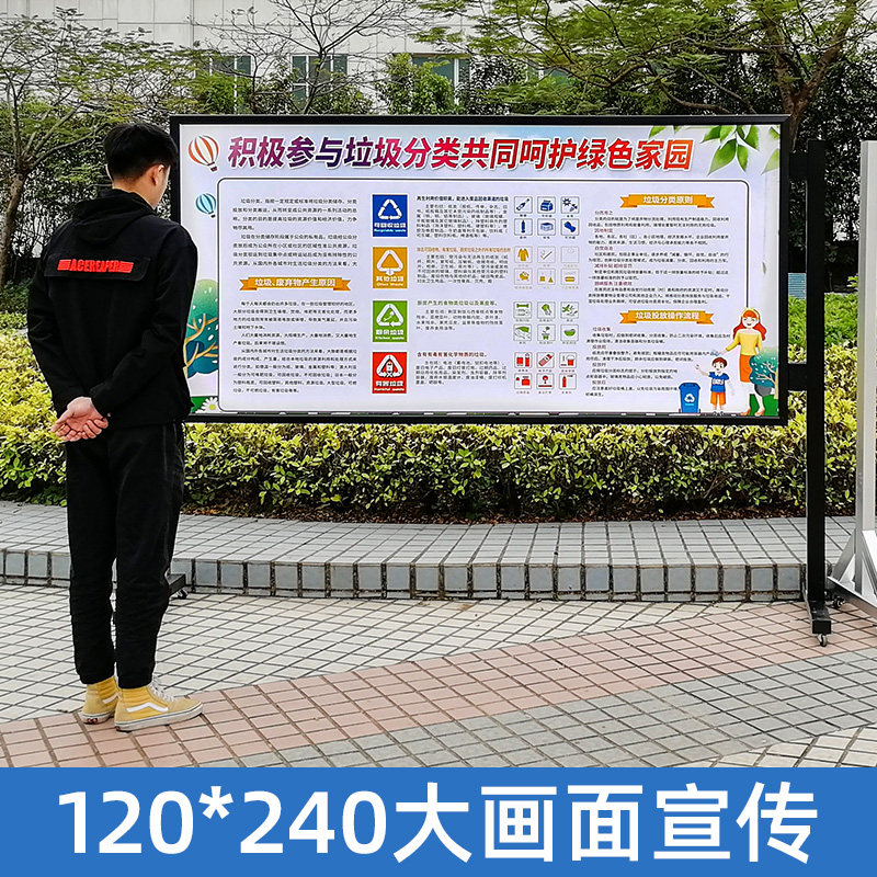 大型展板广告牌移动不锈钢宣传展架海报架L子户外立式落地式展板图片