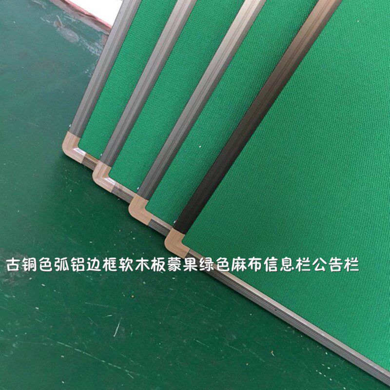 古铜色边框彩色软木板学校装饰背景墙照片墙120*4S00CM图钉留言板
