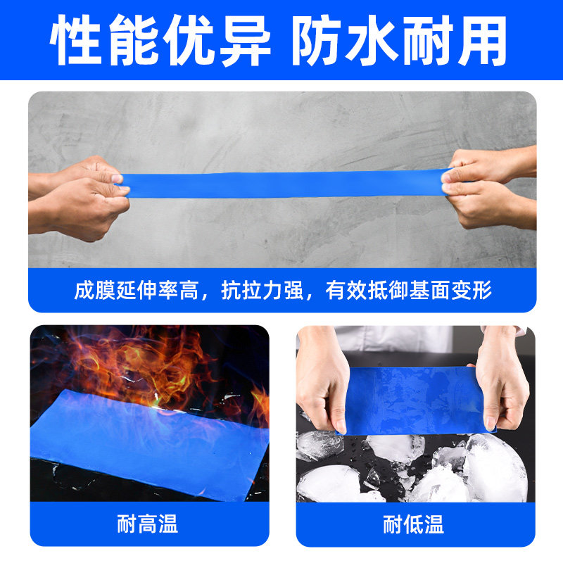 鱼池防水涂料长期泡水防漏材料饮用水池M补漏胶天沟渗水堵漏王
