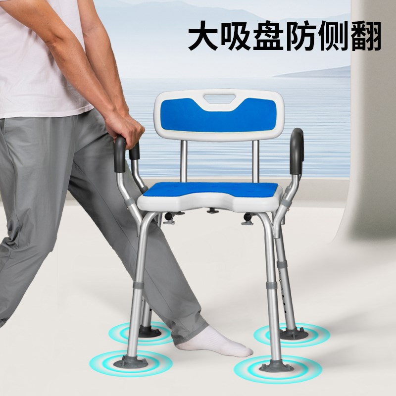 老年人洗澡防滑h专用椅子浴室淋浴凳冲凉椅老人沐浴椅老年洗澡座