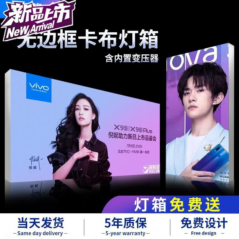 卡布uv软膜灯箱招牌超薄t高亮铝合金型材无边框拉布广告灯箱定制图片