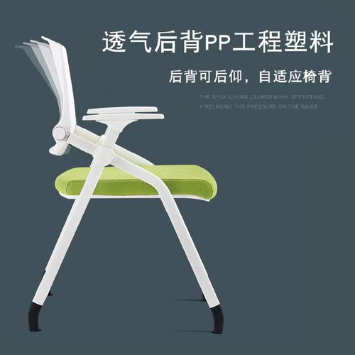可折叠培训课g桌椅会议椅带写字板带轮职员学生会议室靠背椅培训