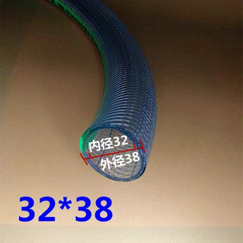 PVC透明纤维增强编织网管塑料网纹A软管大口径32/38/50工程浇水管