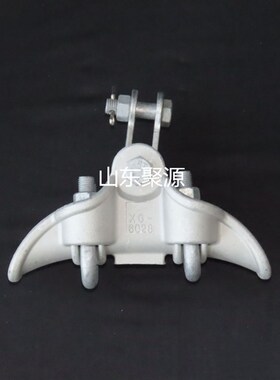 直供导线跳线悬垂线夹XT-6034XT-604R0导线悬垂电力金具