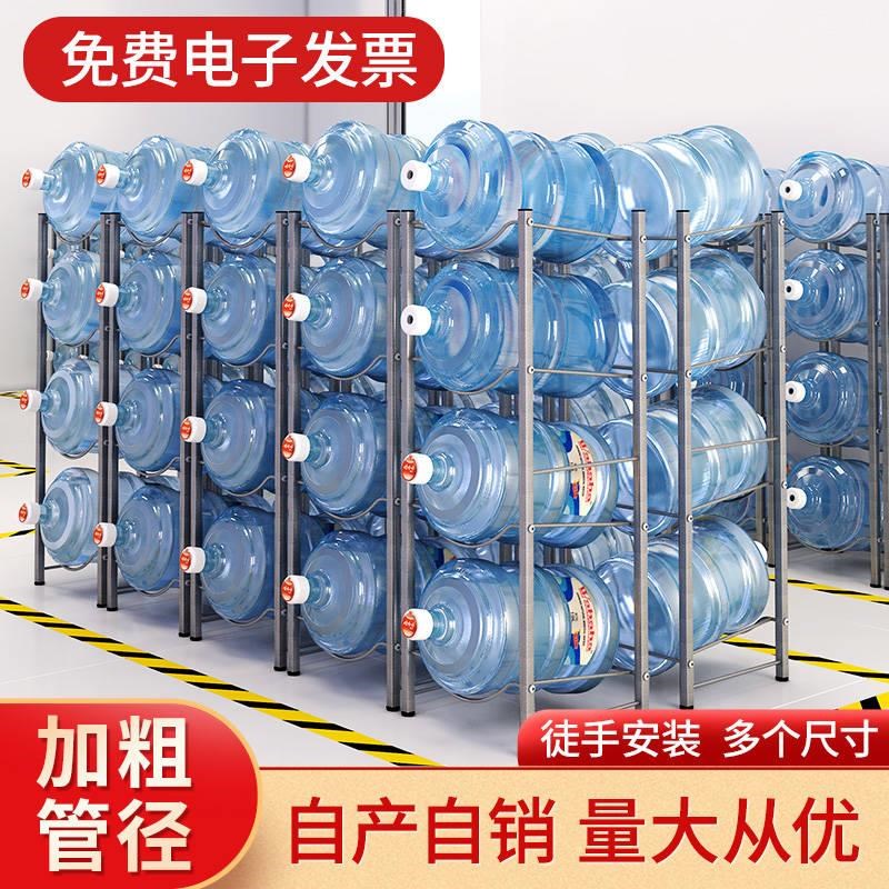 承颜桶装水饮用水放置物架家用水桶架落地式纯净水饮水.机抽水器
