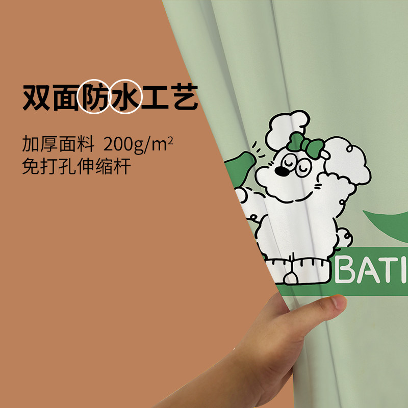 卡通浴室帘淋浴隔断防水帘套装免打孔套装防水P防霉窗户遮光帘日
