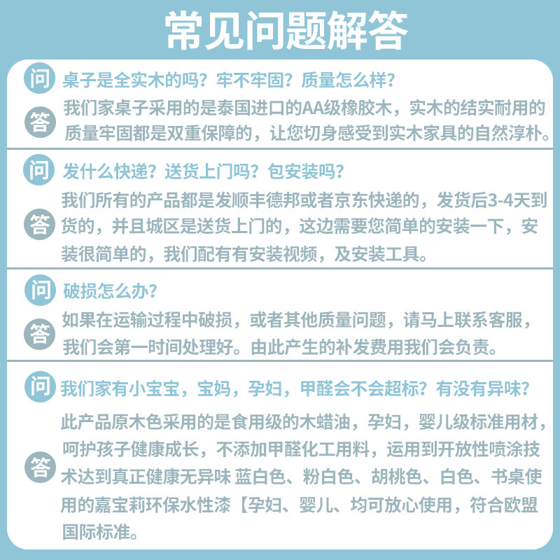 全实木书桌书架一体桌家用u电脑台式桌办公桌可升降儿童学生学习图片