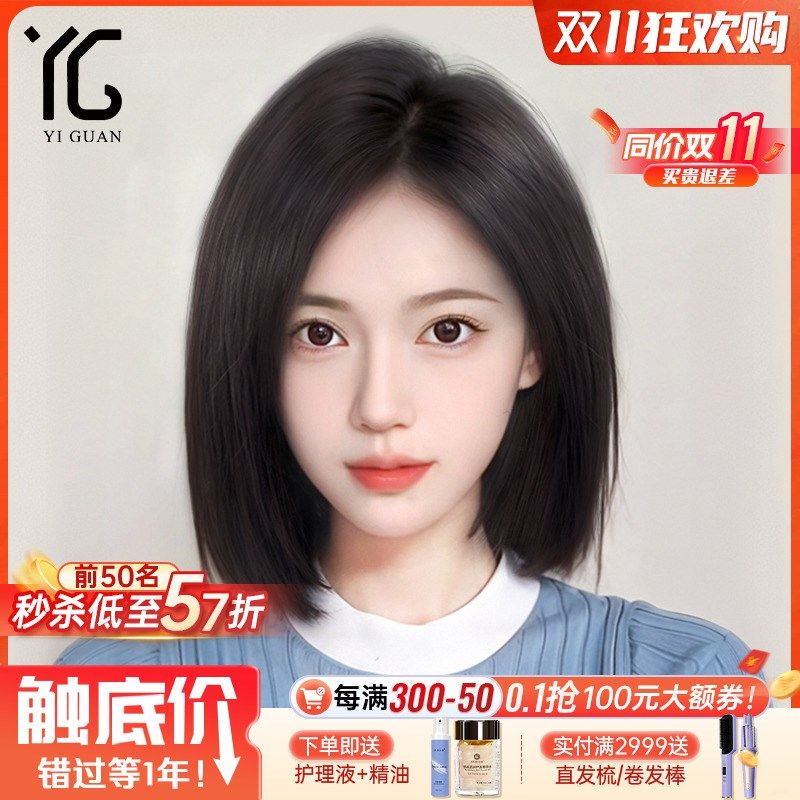 短发假发女真发全真人发丝减龄偏分一刀切蓬松自然无痕蕾丝假发套