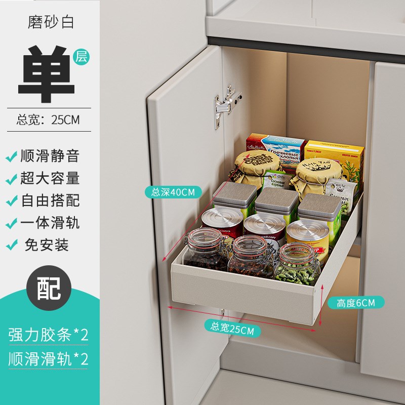 厨房转角拉篮橱柜内置物架滑轨抽屉式窄柜超深柜调味料Y收纳框单