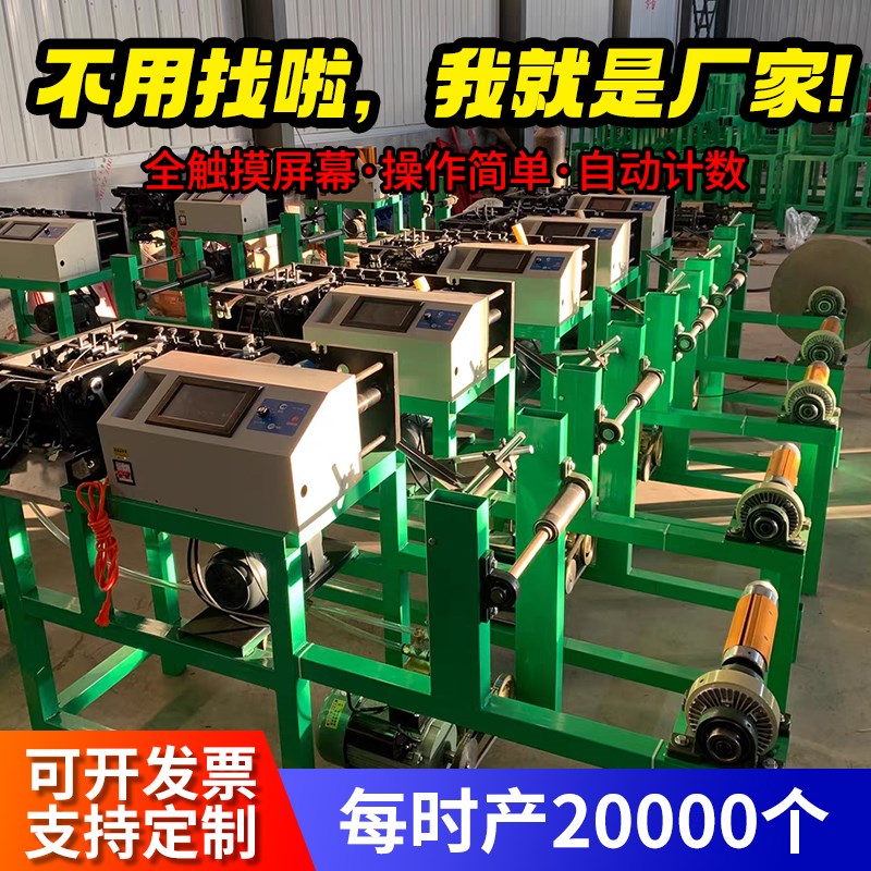 全自动数控元宝机元宝o折叠机小型商用鼓扁两用叠元宝机折元宝机