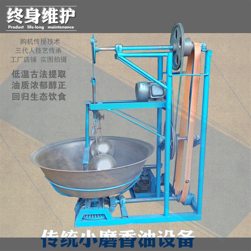 小磨香油晃油机 电动芝麻油墩油机 电动J磨香油机 双锅墩晃油机器
