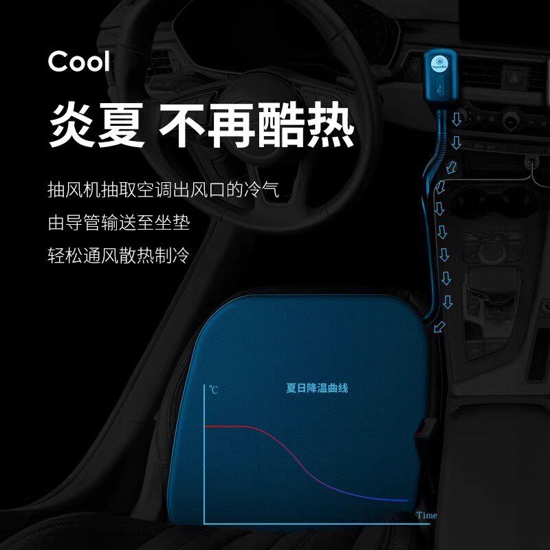 吸风坐垫汽车空调通风q出风口转移导风管主驾驶座椅制冷透气夏凉