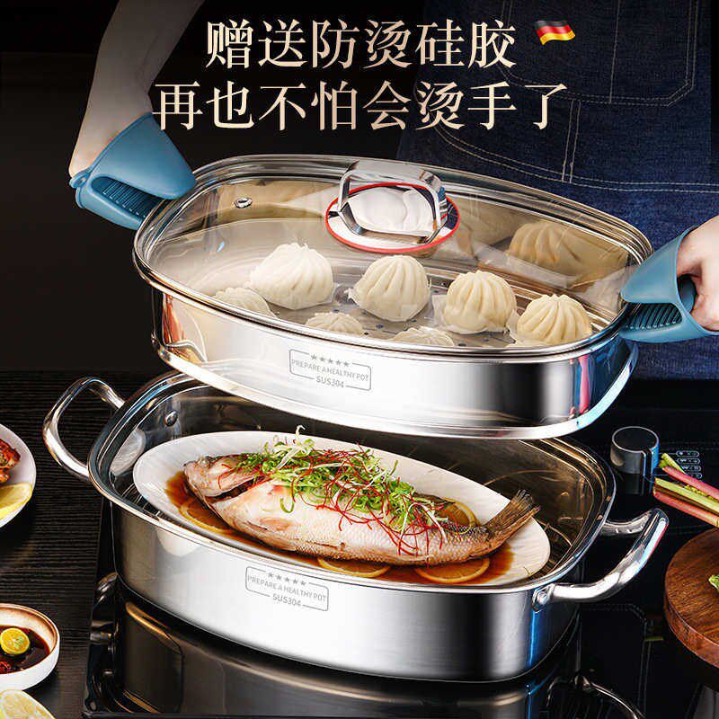 304不锈钢蒸鱼锅椭圆形38cm蒸鱼特大号多层家用多功能鱼蒸锅