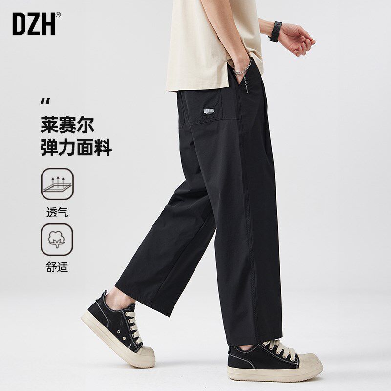 男士黑色直筒裤男夏季薄款裤子直筒宽松速干裤男款九分裤2025新款