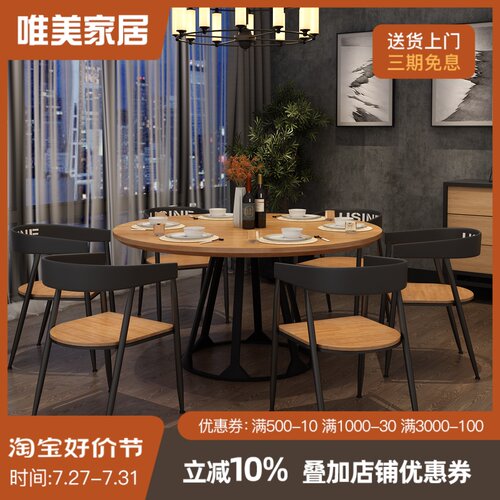 酒店饭店铁艺实木餐桌椅组合大圆桌家用10人K饭桌商用火锅桌子100