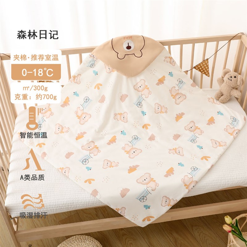 婴儿春秋冬恒温包被新生儿产房Aa类包被初生儿抱毯盖毯婴幼儿