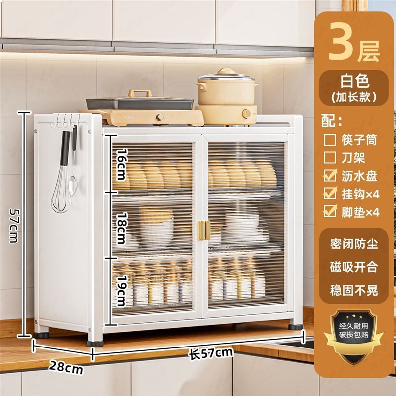 厨房碗碟收纳柜多层碗筷餐具架子多用途台M面整理架餐具沥水碗柜