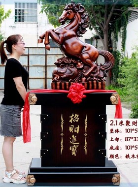 招财马到成功摆件落地办公室客厅装饰品公司酒店前台乔.迁开业礼