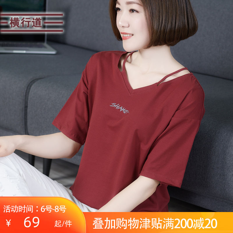 纯色半袖打底衫v领中袖女装2021夏装宽松大码短袖字母刺绣上衣T恤