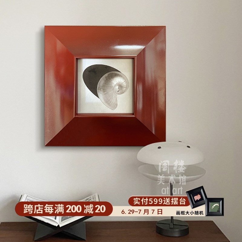 时间的旋螺中古风现代抽象艺术挂画高级擦寂风装饰画客厅书房壁画