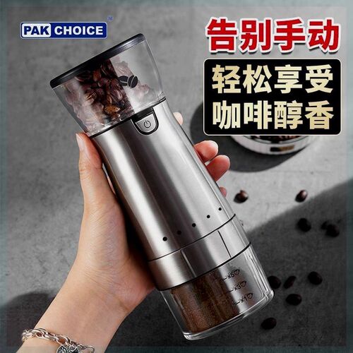电动磨豆机小型家用手动咖啡豆研磨机便携全自动研磨Y器手磨咖啡