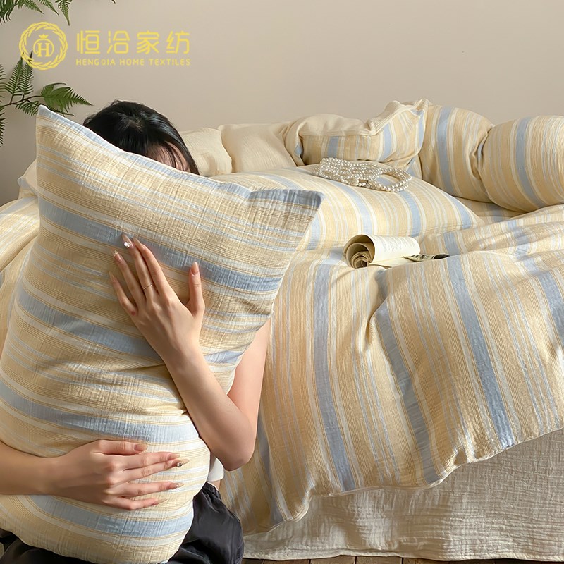 休闲风全棉双层皱皱纱四件套z简约色织条纹提花被套床品黄蓝色