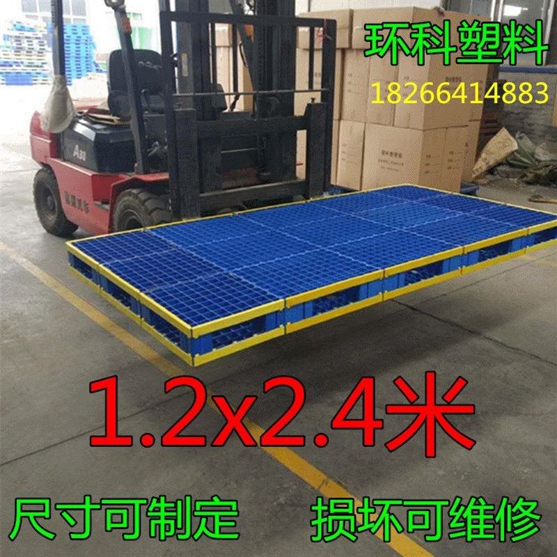 江苏厂家塑料托盘 卡板 加长加宽塑料托盘加长栈板叉车托盘Z 1210