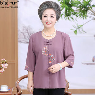 大码 纽扣唐装 胖妈妈衬衣开衫 七分袖 中老年200斤加肥奶奶女装 夏季