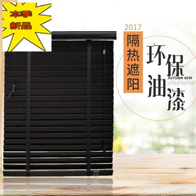 款椴木百叶窗黑色实木窗u帘百叶客厅遮L光厨房百叶电动帘卧室升