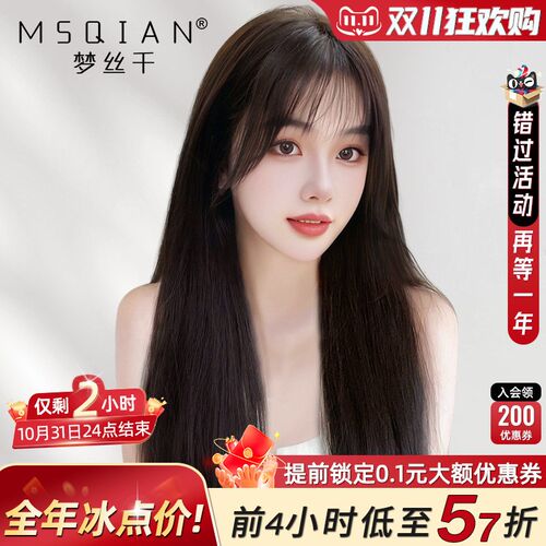 假发女长发真发全真人发蕾丝递针空气刘海黑长直无痕自然全头套