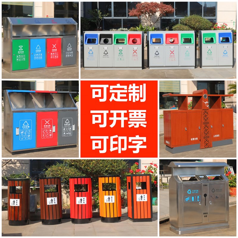 户外不锈钢金属垃k圾桶分类双桶大号环卫环保室外小区果皮箱垃圾
